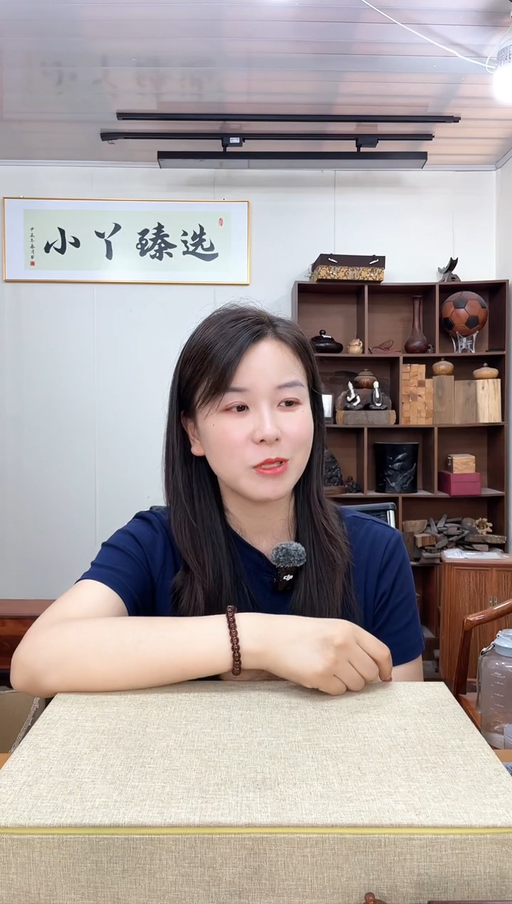 乌木类端景台210毛毛木6.8*8.8（27颗珠子）木木