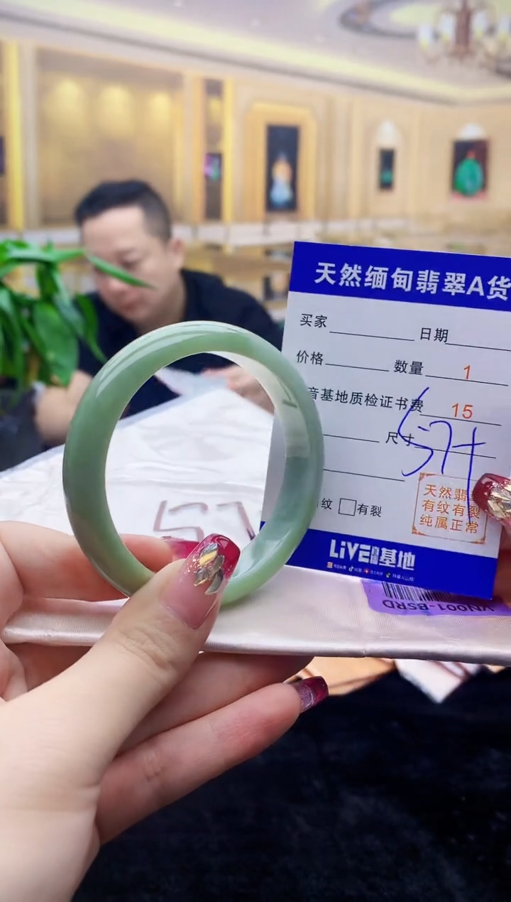 【闪购商品】翡翠手镯未镶嵌     H77-20