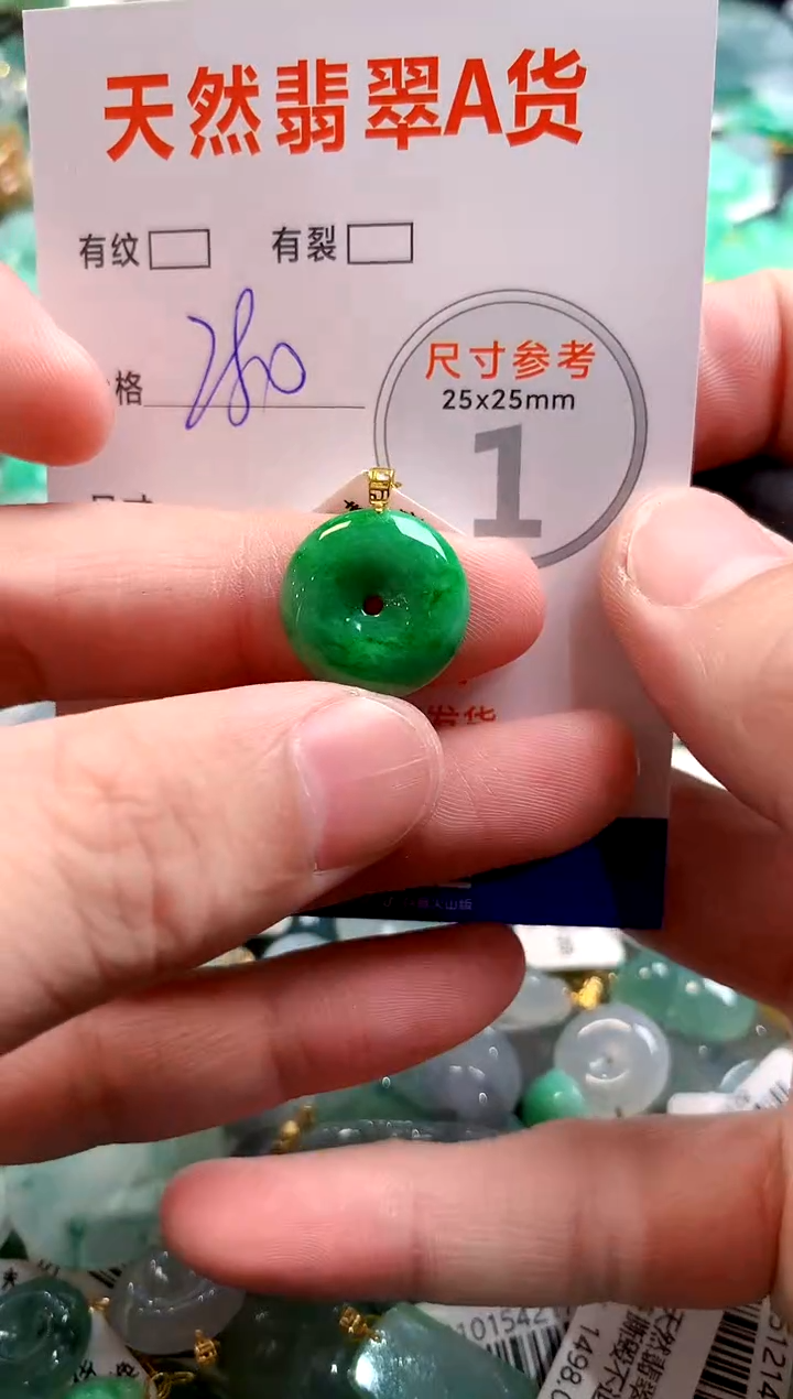 颈饰18K金镶嵌翡翠0265841840