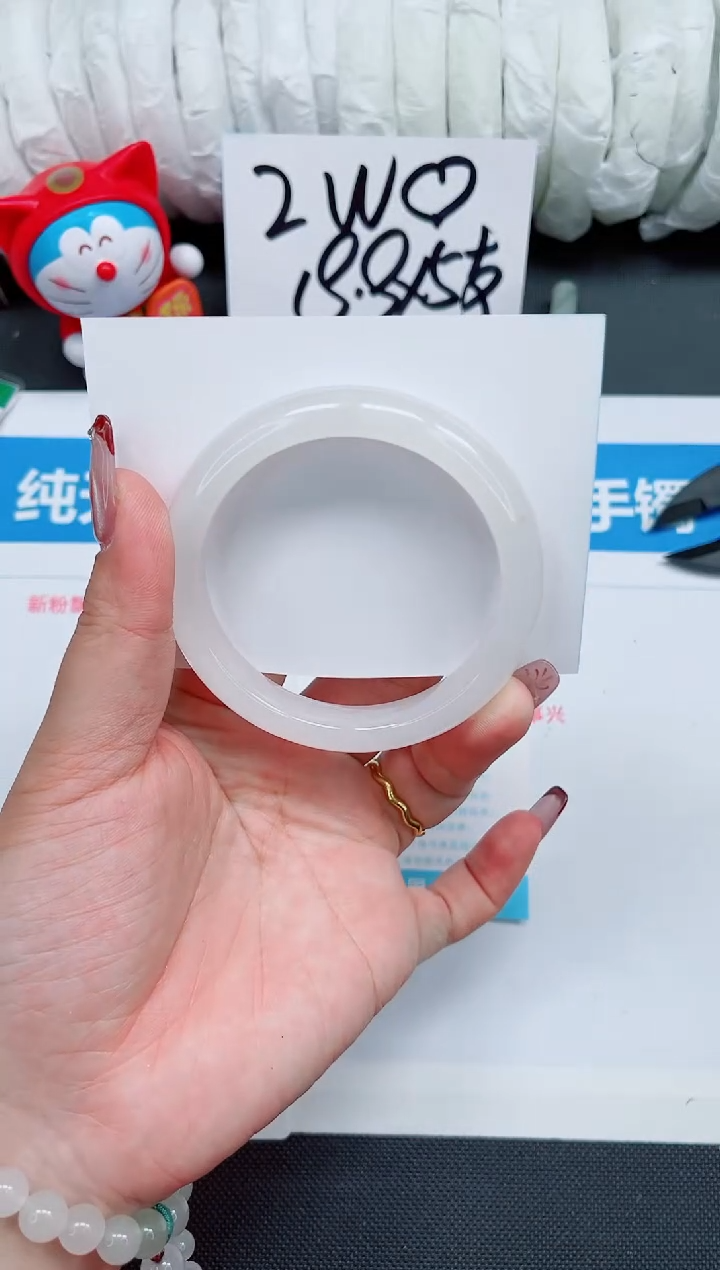 【闪购商品】石英质玉手镯未镶嵌392