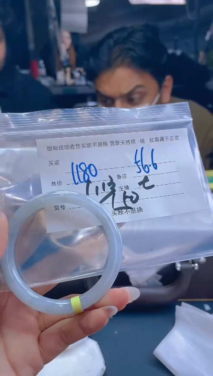 【闪购商品】定制翡翠未镶嵌毛货手镯需精细抛光/56