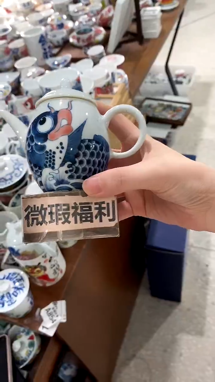 杯茶壶[直播间福利价）