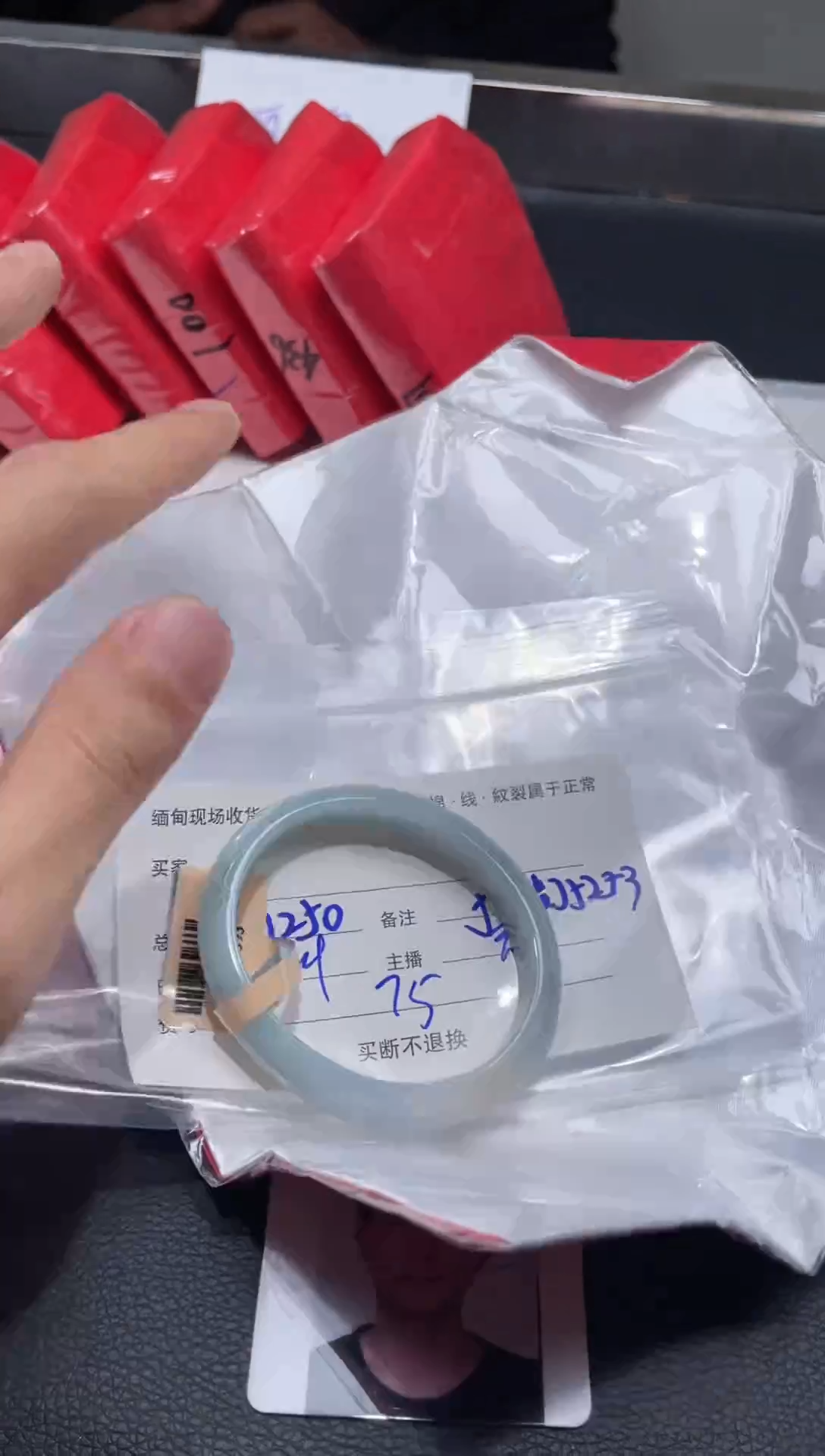 【闪购商品】定制翡翠1未镶嵌毛货手镯需精细抛光/53