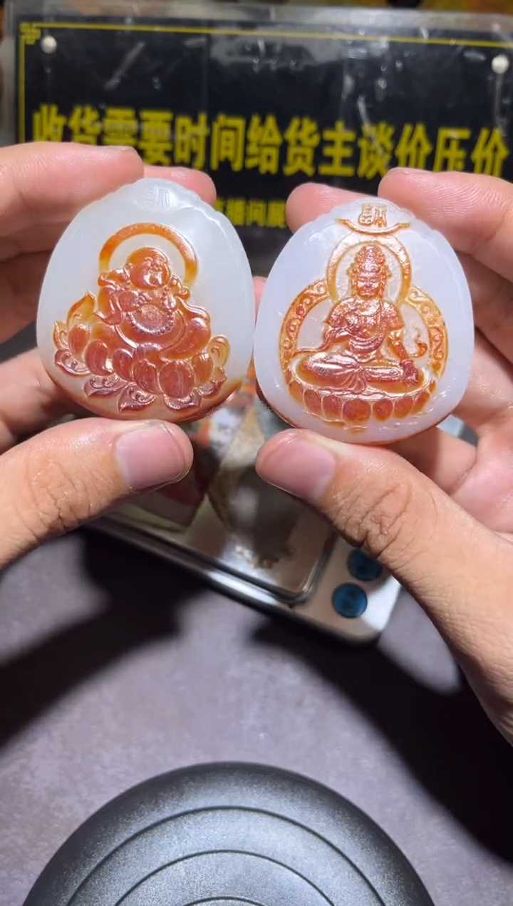 未镶嵌和田玉（子料）挂件YL-WW-11.30-24