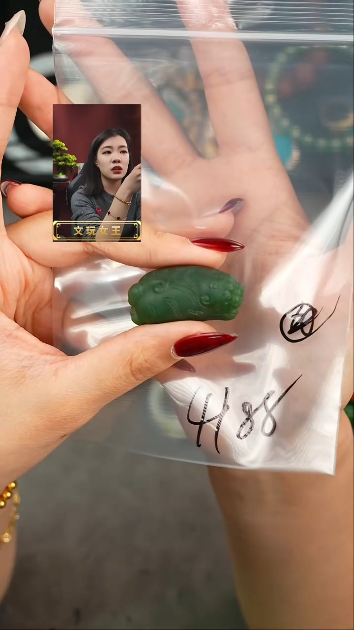 【闪购商品】和田玉1未镶嵌遇见匠心品质回血