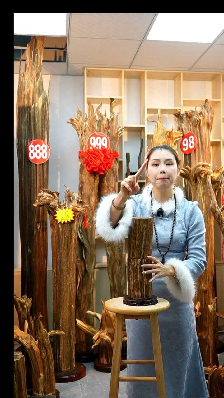 沉香木沉香碎屑沉香原料160