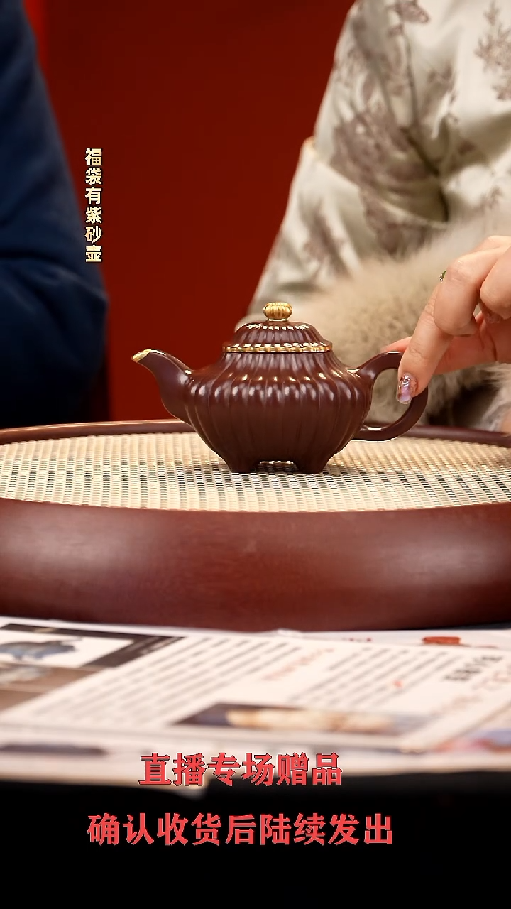 【闪购商品】紫砂茶壶BYM筋纹传炉 