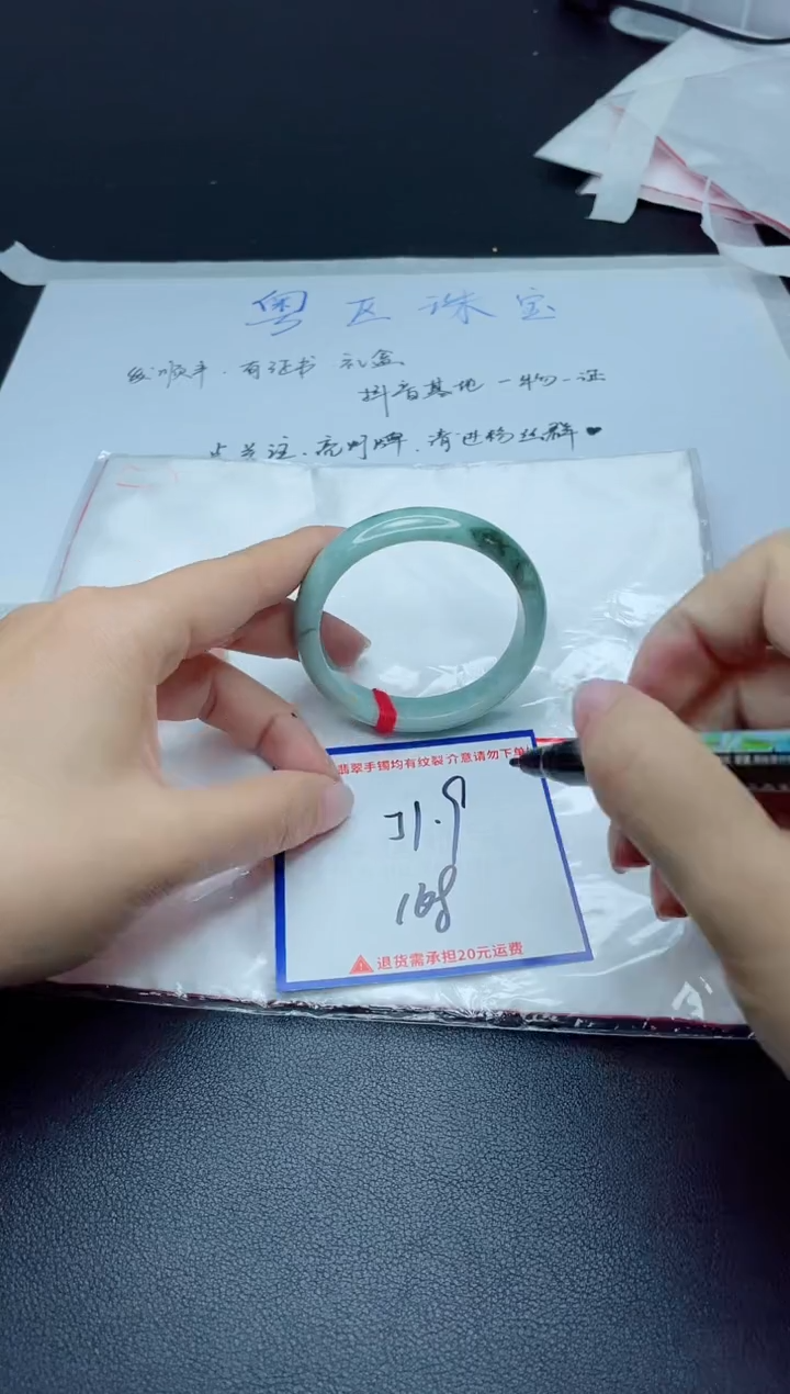 【闪购商品】翡翠手镯未镶嵌我