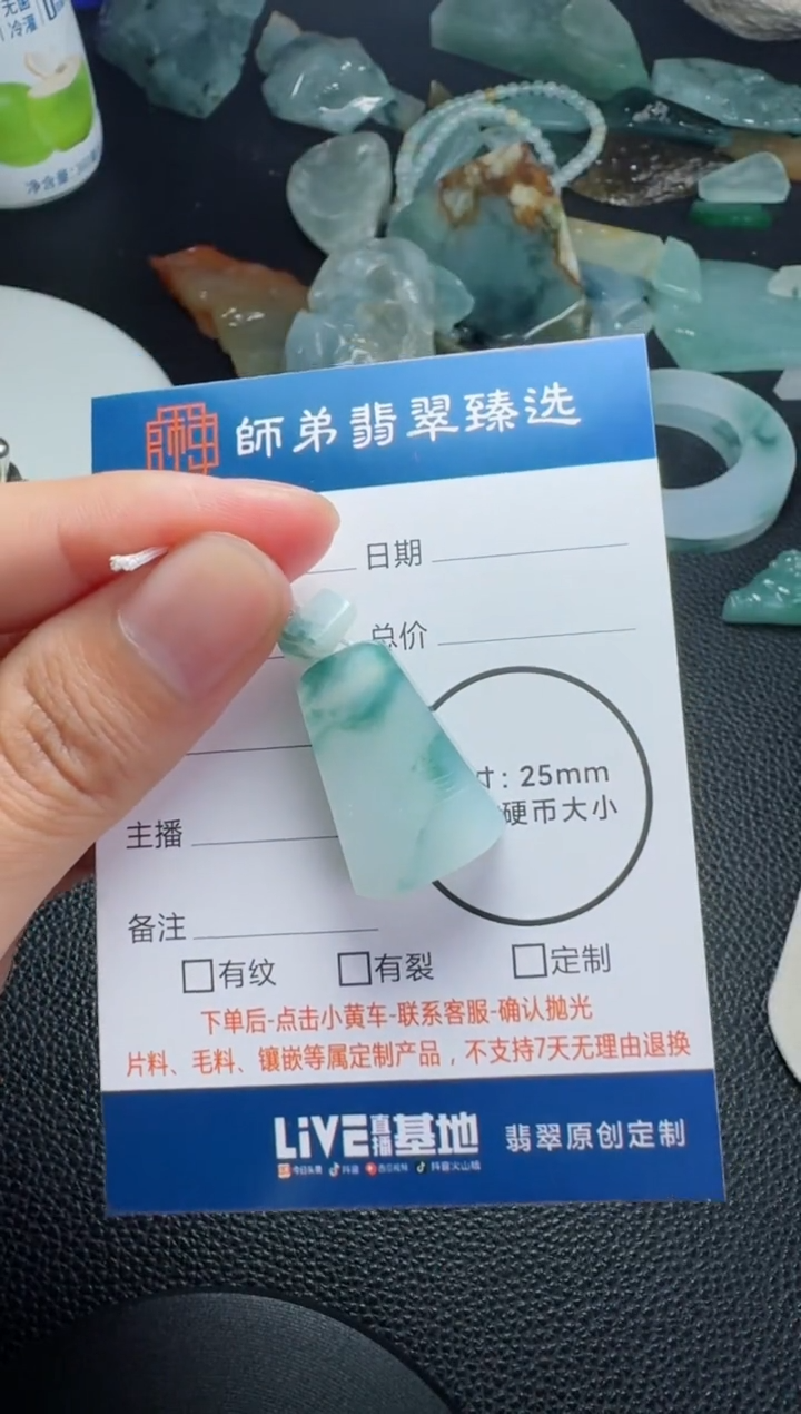 未镶嵌定制翡翠.........