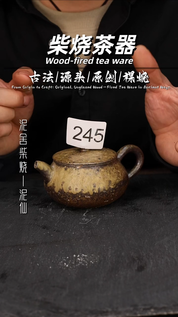 泥舍陶瓷茶具精品