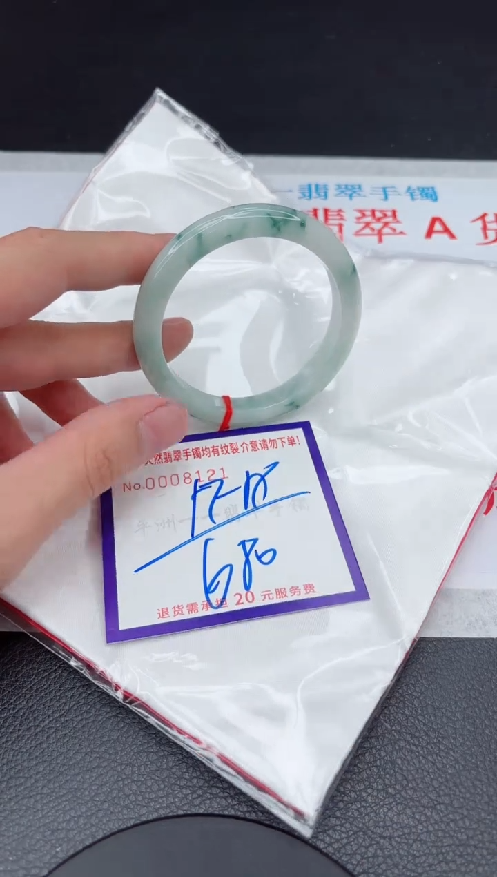 【闪购商品】翡翠手镯未镶嵌11111111111111