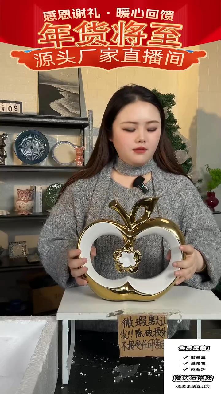 【闪购商品】瓷孤品-51