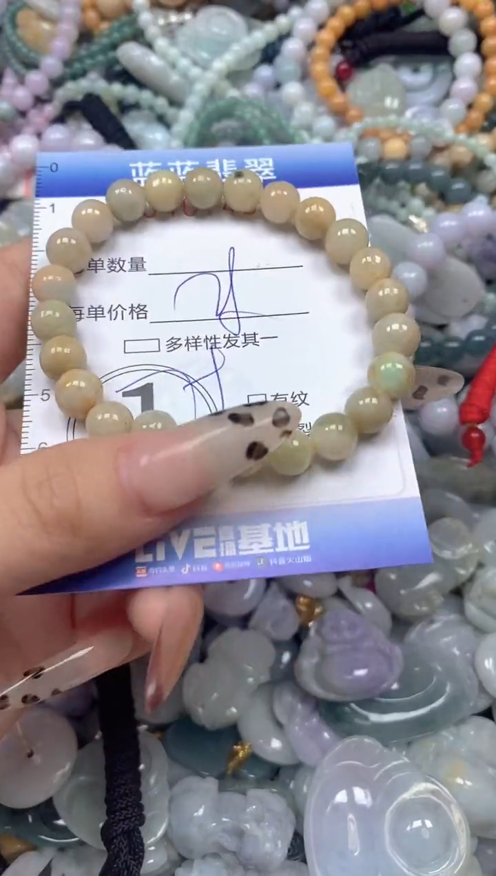 颈饰未镶嵌翡翠闪购0407469