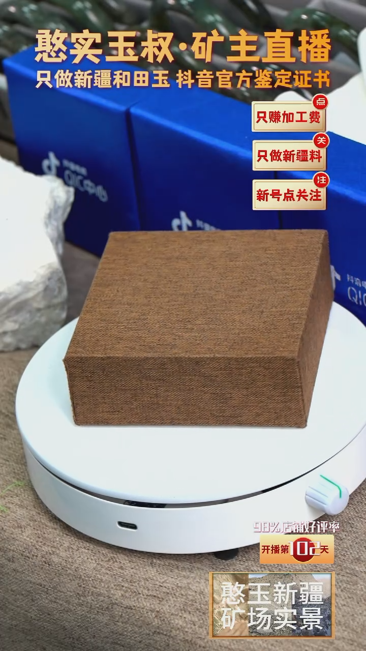 【闪购商品】和田玉手串未镶嵌卡16 圆珠