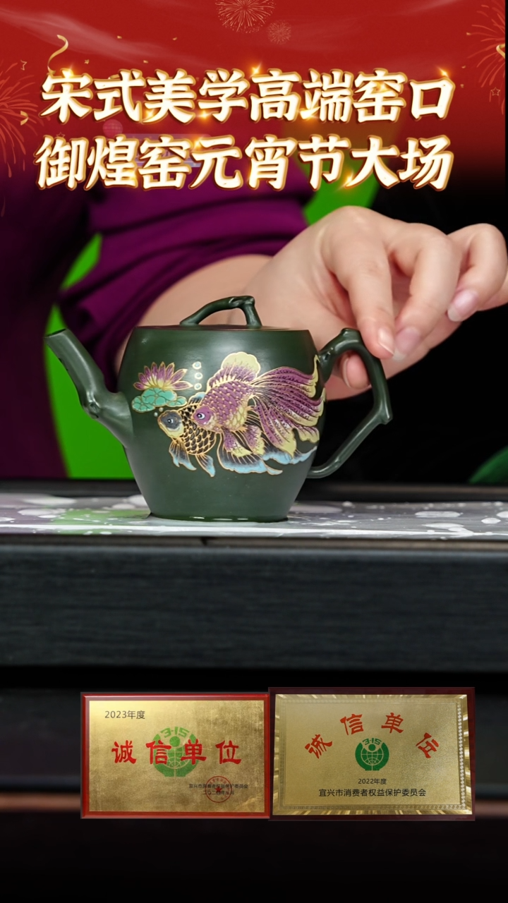 【闪购商品】紫砂茶壶26 御煌窑专场  竹青绿