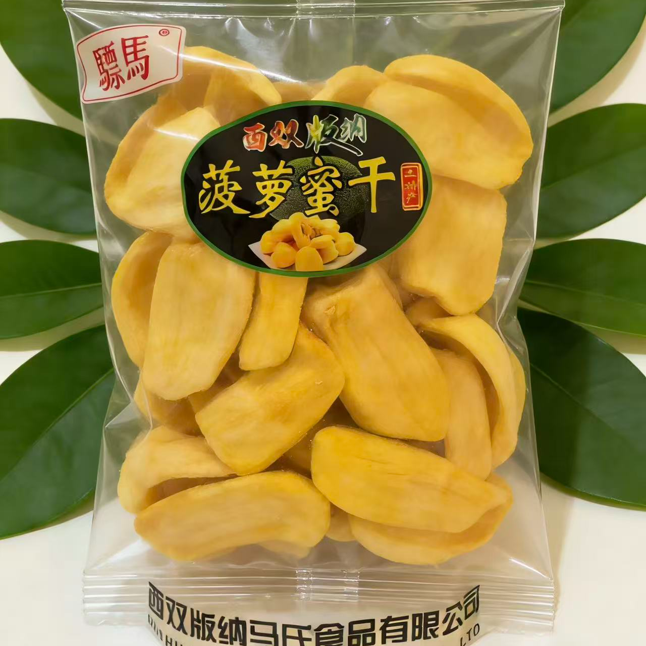 西双版纳特产 香脆菠萝蜜干 休闲健康零食