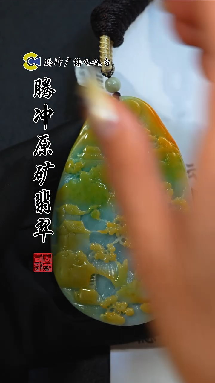 未镶嵌定制翡翠 8003yd-1225-43