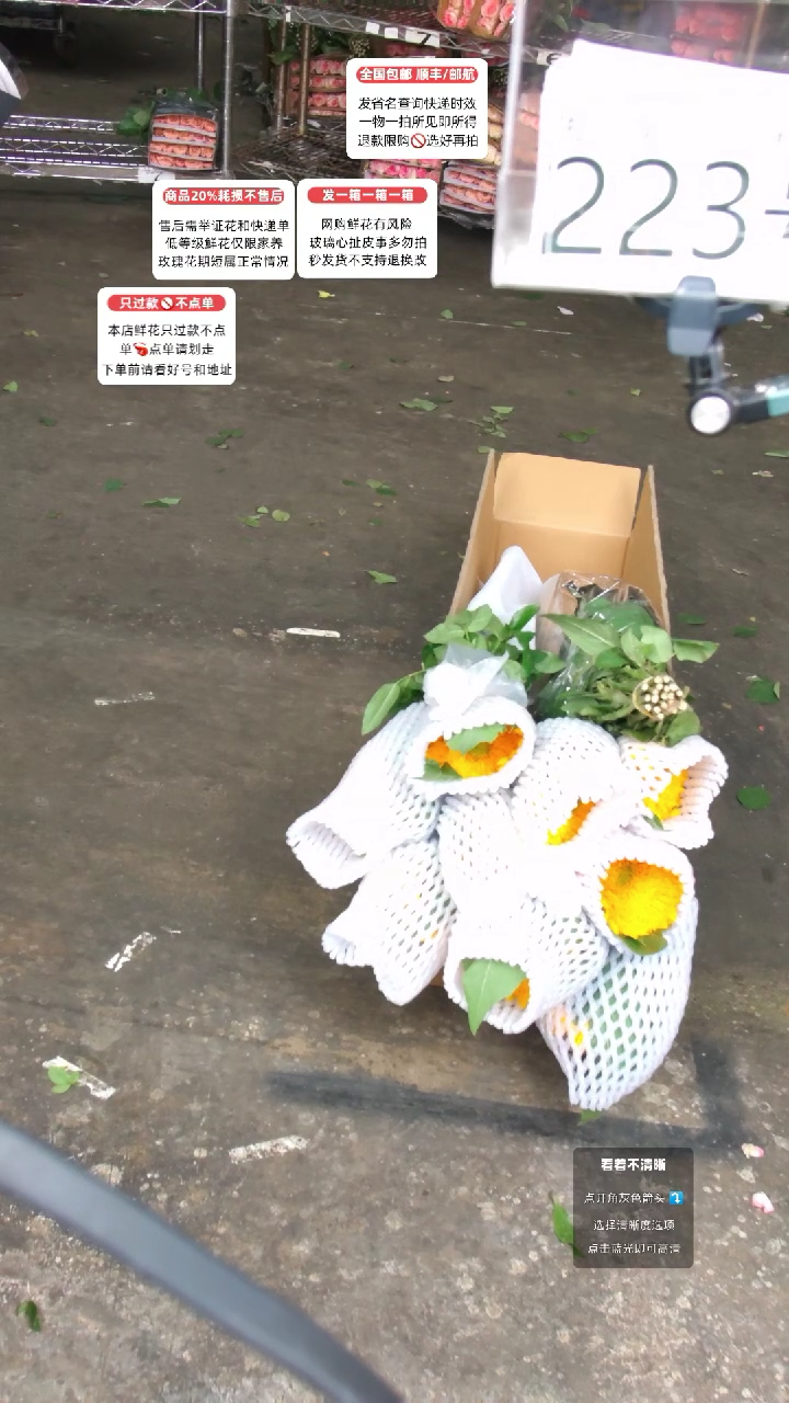223/葵10/泡10/单玫20号♥含20%耗损发一箱