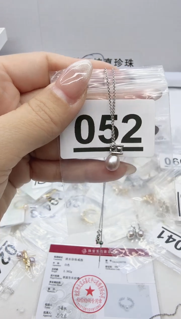合金珠宝奇石淡水珍珠052