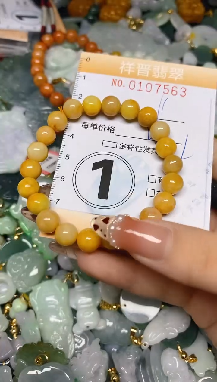 【闪购商品】翡翠颈饰未镶嵌闪购0107563多样性发其一
