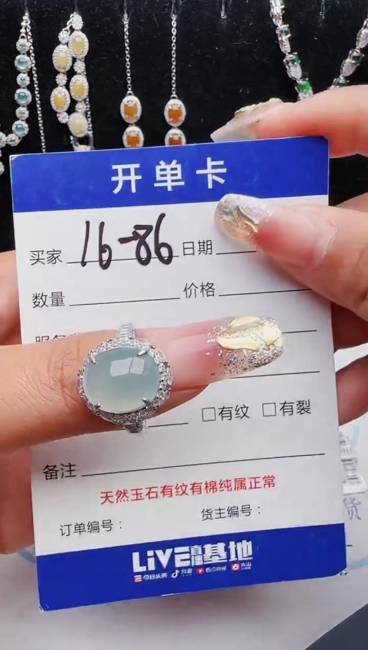 【闪购商品】翡翠戒指银S925镶嵌红星翡翠