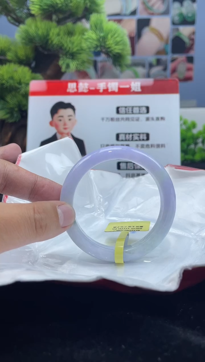 翡翠未镶嵌手镯手镯3