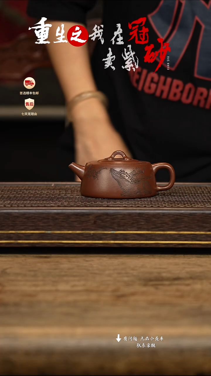 茶壶紫砂冠砂茶器44