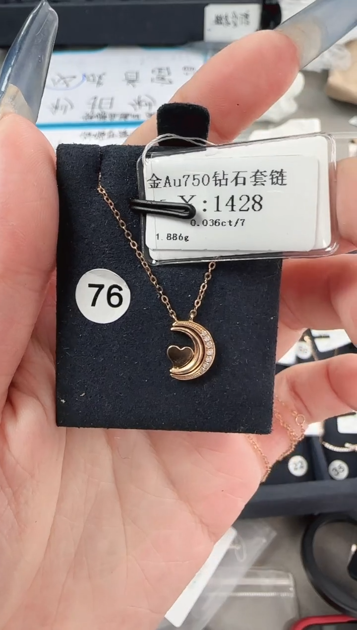 【闪购商品】钻石颈饰18K金镶嵌C2316308900216
