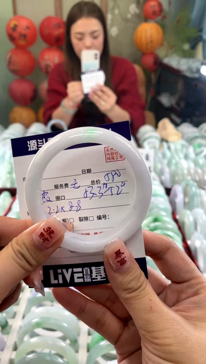 【闪购商品】翡翠手镯未镶嵌1111111111