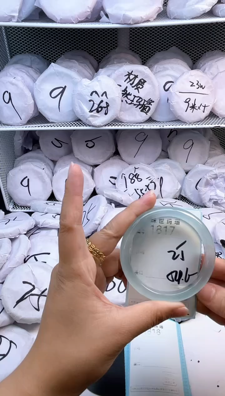 玛瑙/玉髓手镯未镶嵌1817