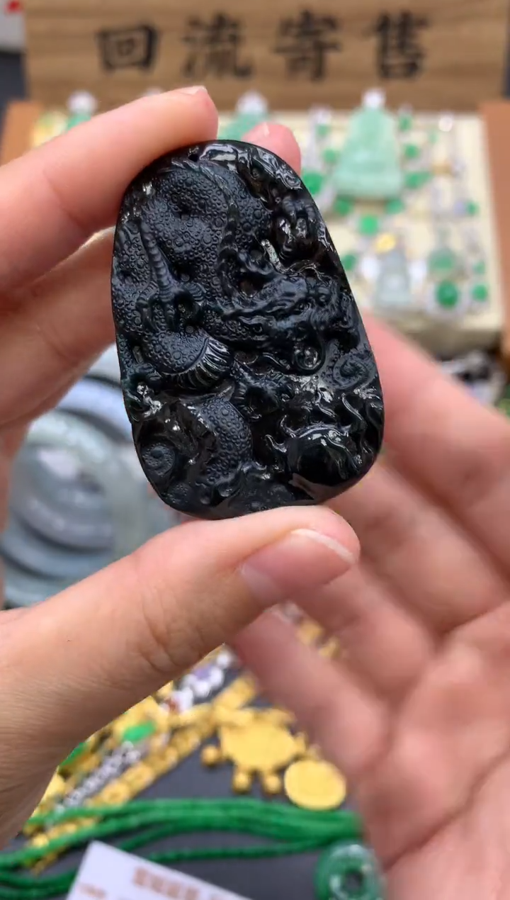 翡翠未镶嵌颈饰465-中国好珍宝