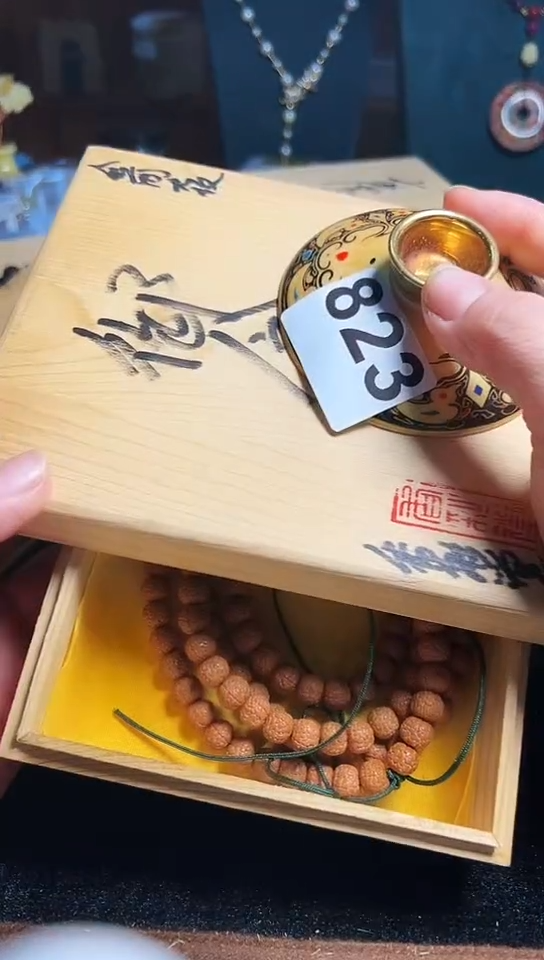 【闪购商品】823            