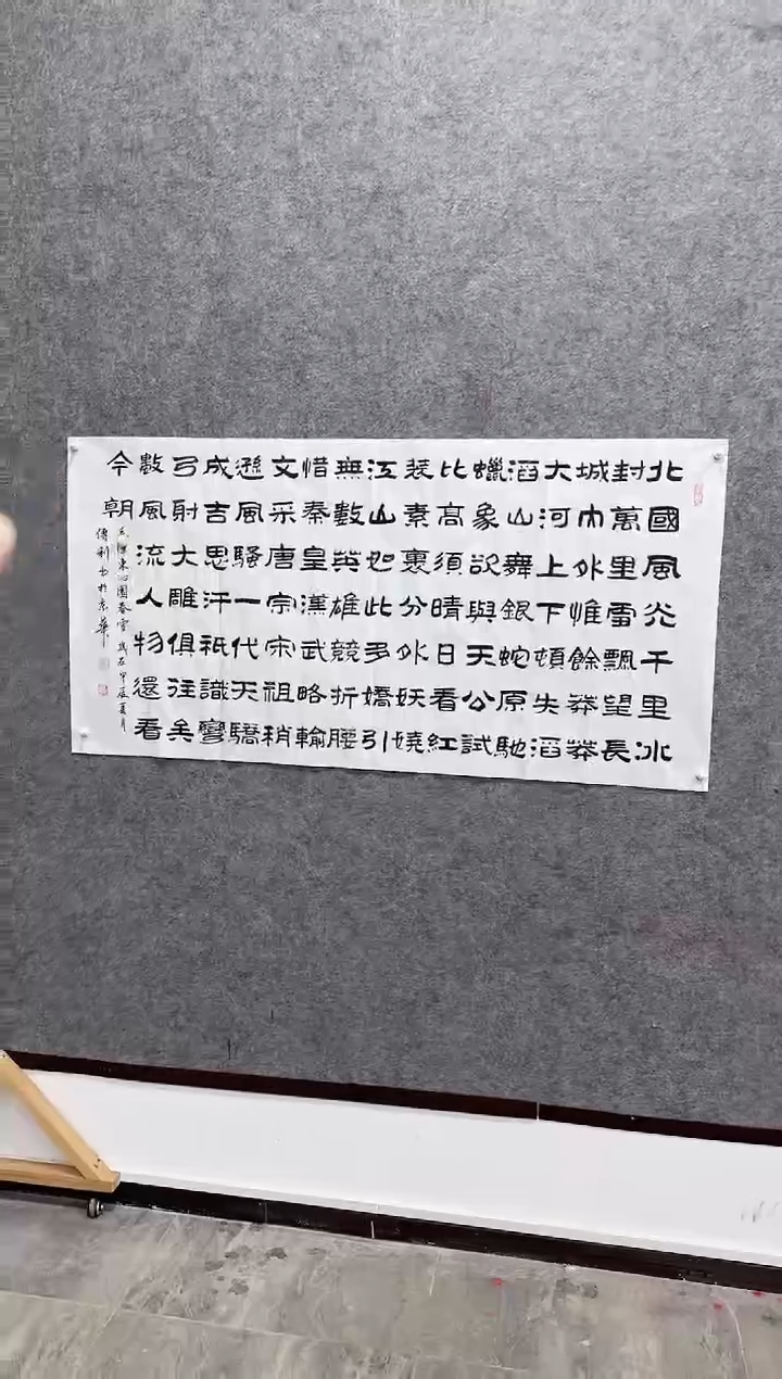 书法11111111111111111