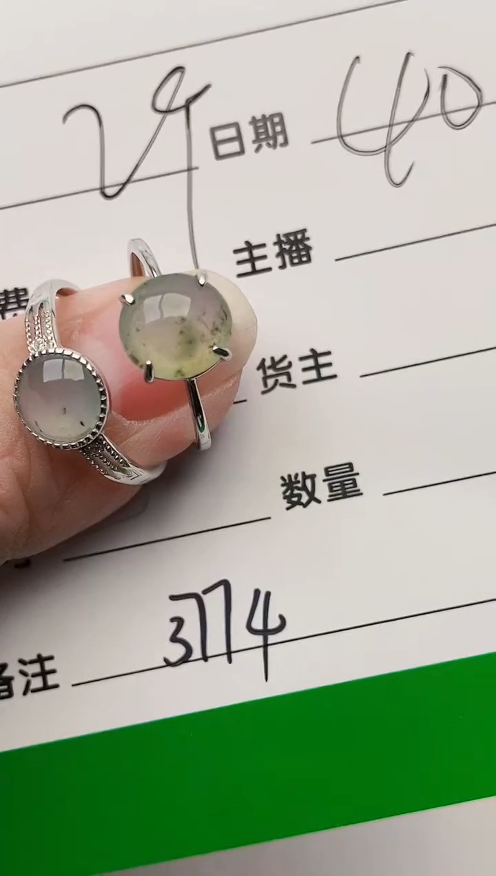 颈饰银S925镶嵌翡翠3774