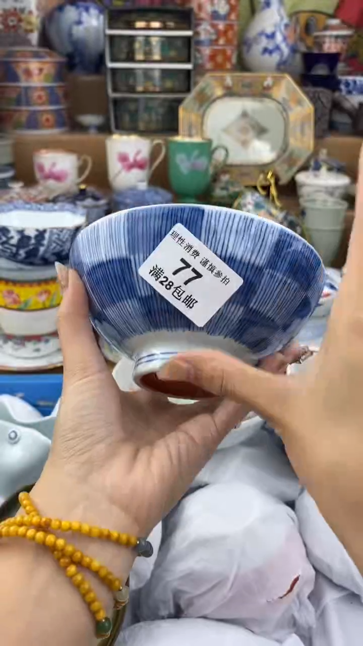 【闪购商品】杯新年快乐发发发发077