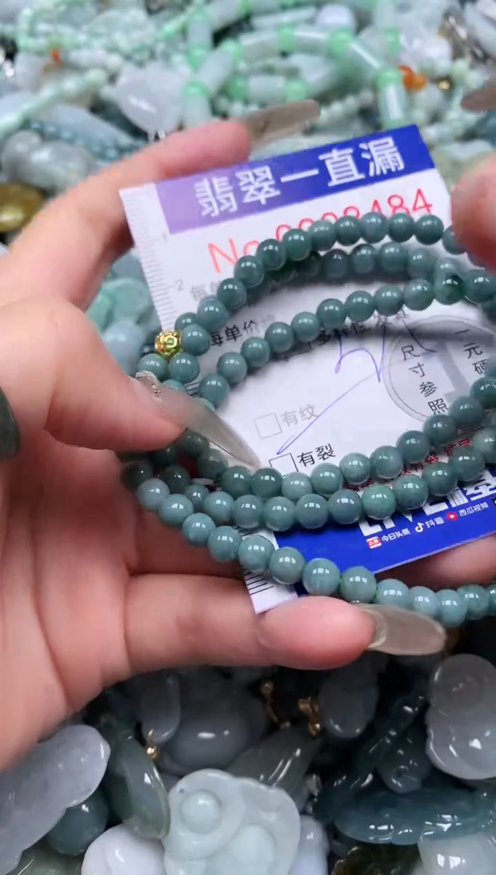 【闪购商品】翡翠吊坠(不含链)未镶嵌8484