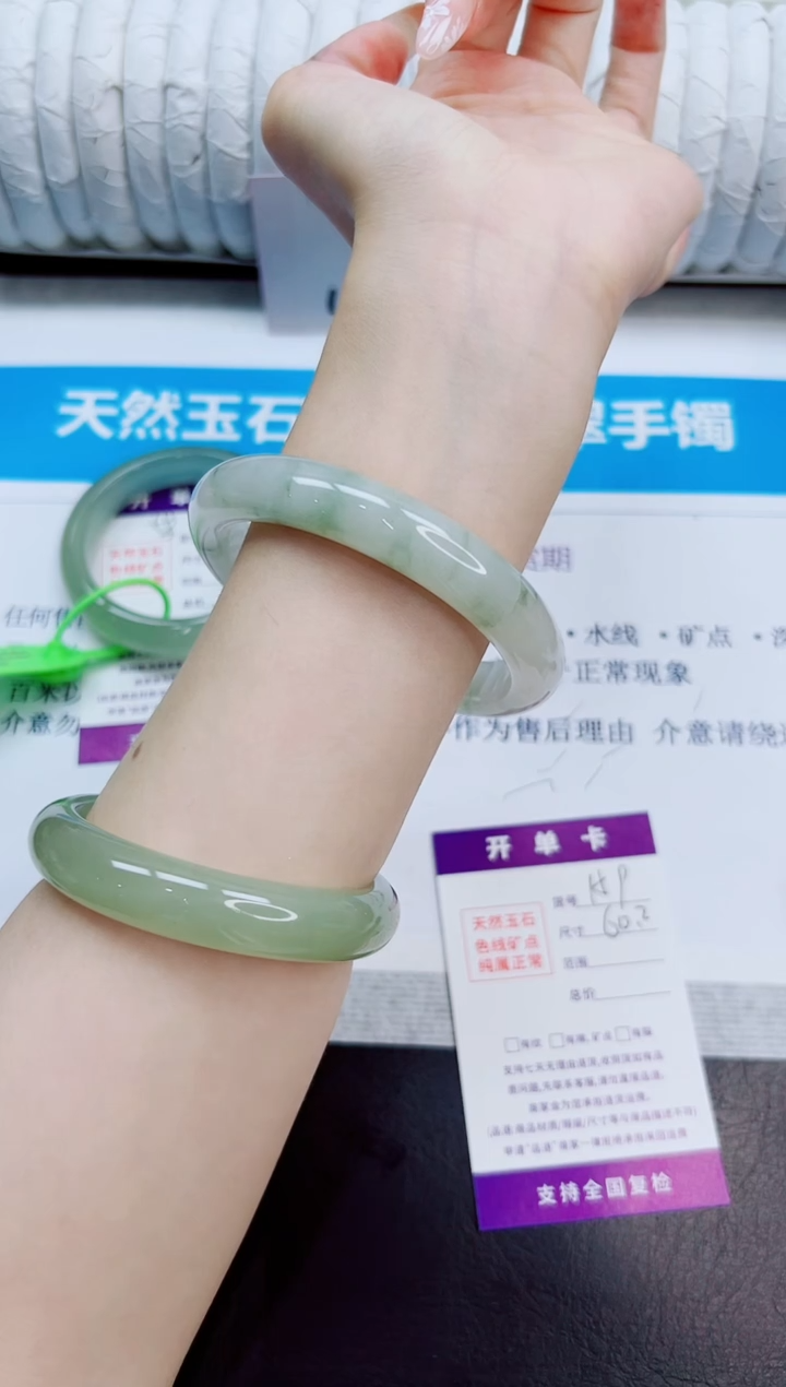 未镶嵌手镯石英质玉159/60.2