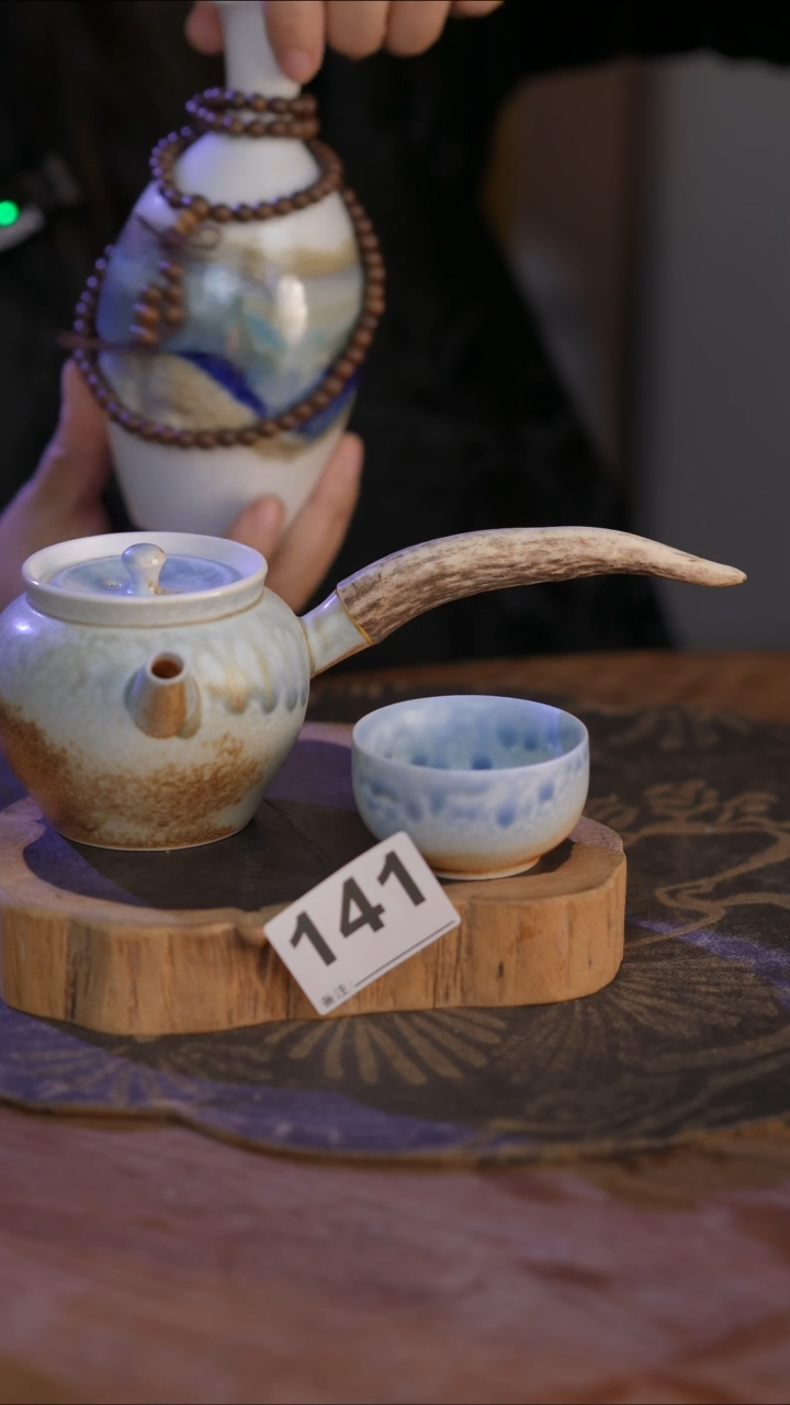 141直播间闪购孤品茶器