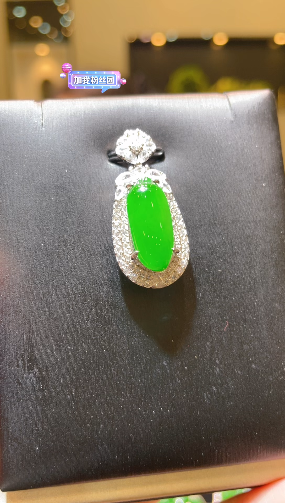 【闪购商品】翡翠吊坠(不含链)未镶嵌A18