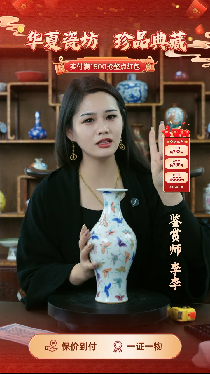 陶瓷清**念粉彩百蝶橄榄瓶