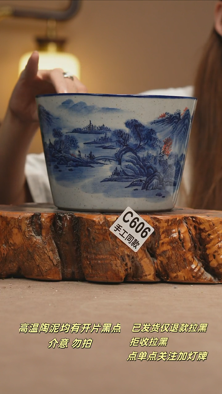 其他C606新十二器瓷器