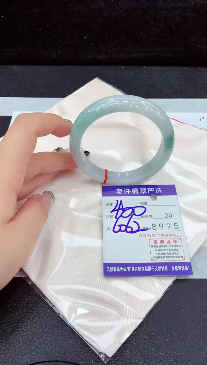 未镶嵌手镯翡翠1111111111