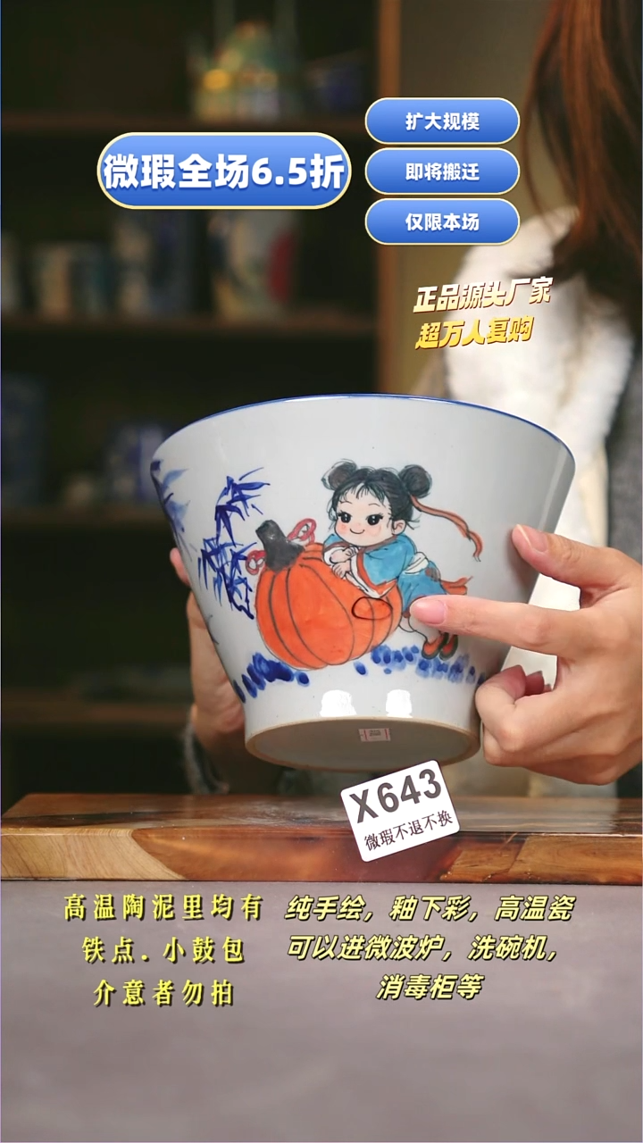 其他WX643陶然集器瓷器