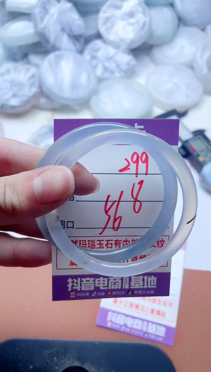 玛瑙/玉髓手镯未镶嵌299