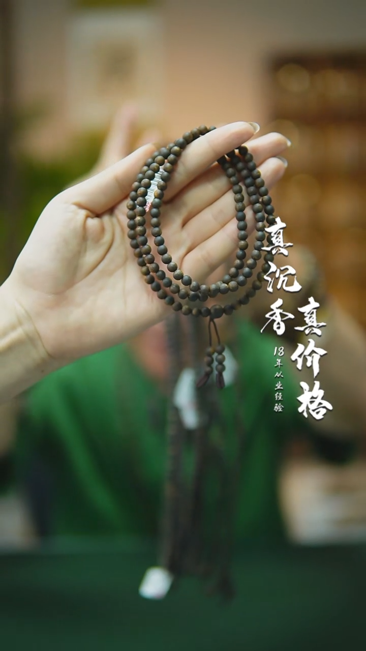 手串沉香沉水0.5圆珠多圈海南黑棋手串14g