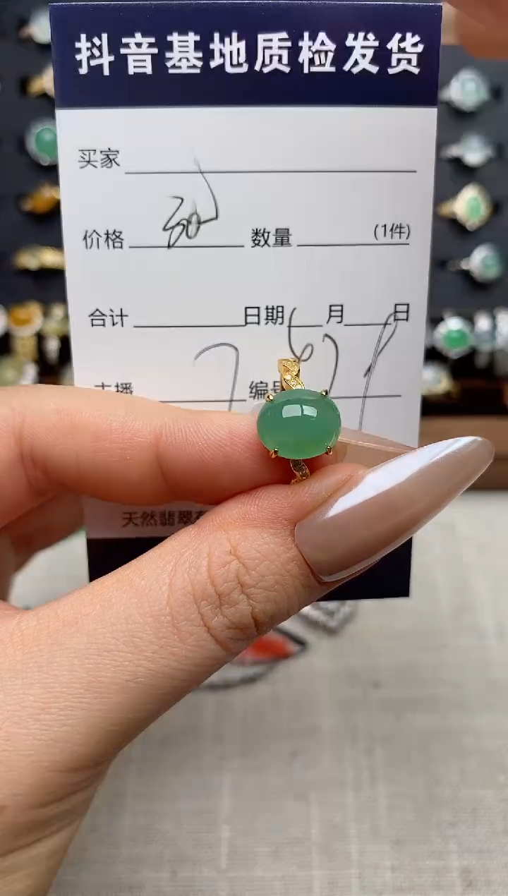 银S925镶嵌戒指翡翠.