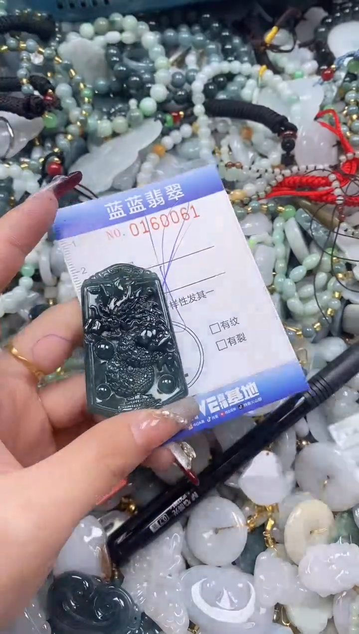 【闪购商品】翡翠颈饰未镶嵌闪购0160061