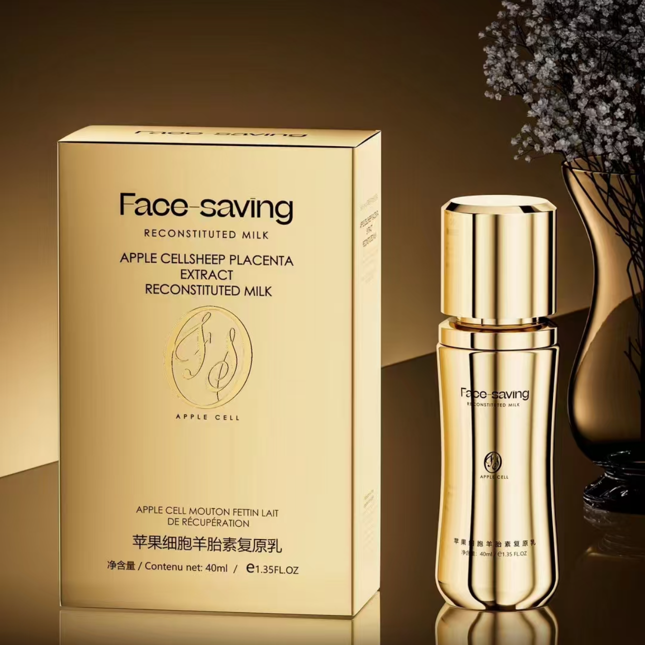（第二瓶0元）苹果细胞羊胎素复原乳液 40ml  发2瓶