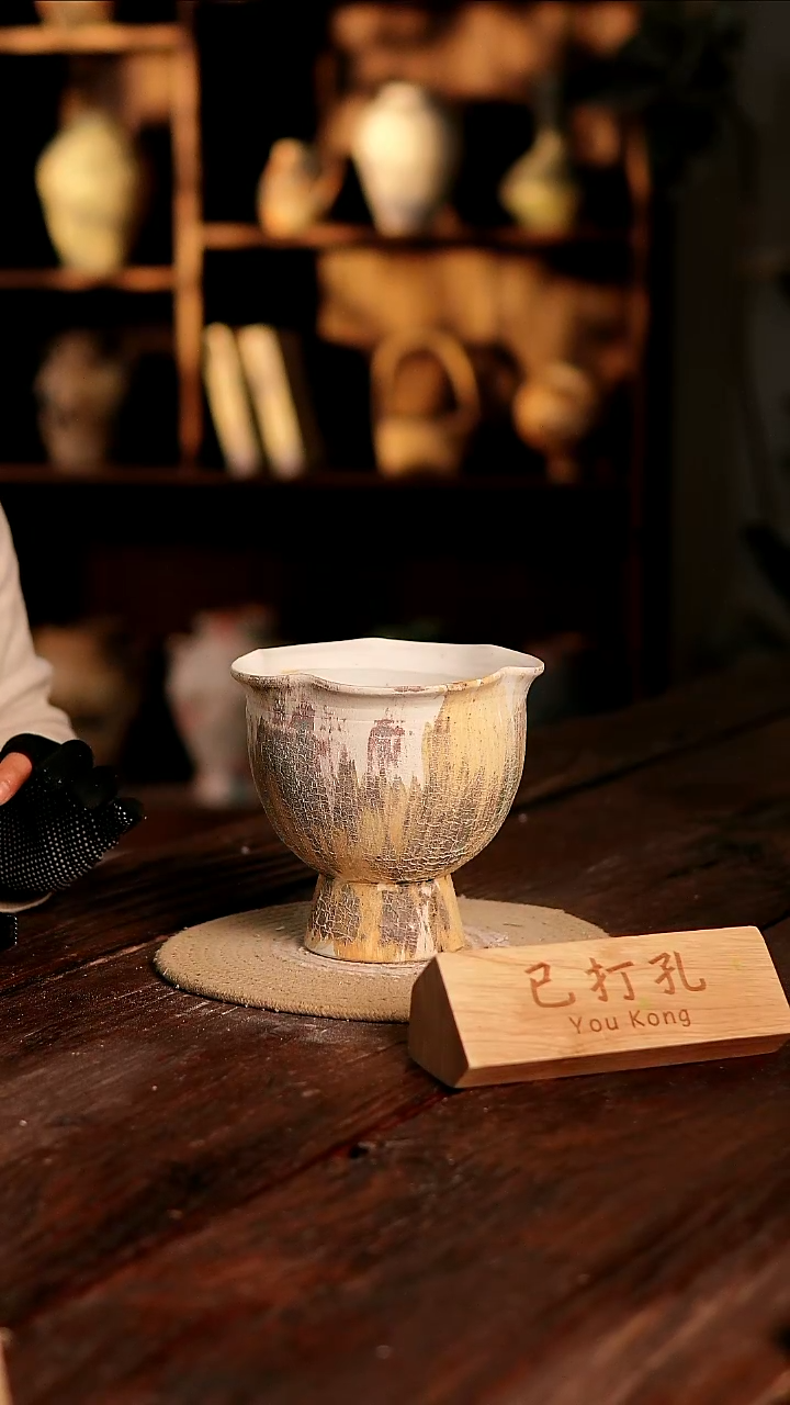 摆件29-431高度16口径14已打孔误差2