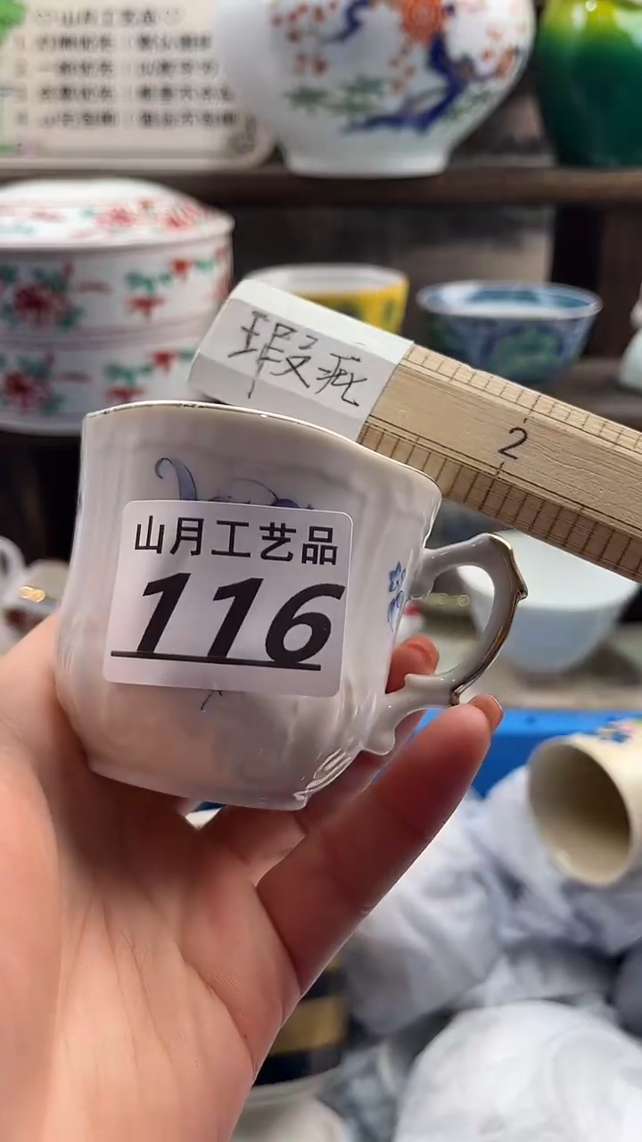 瓷片深****梦116   